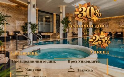 Есен в Каталина